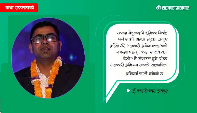 परिवारको दवाव झेल्दै सहकारीमा लागेका मधेशी युवा 